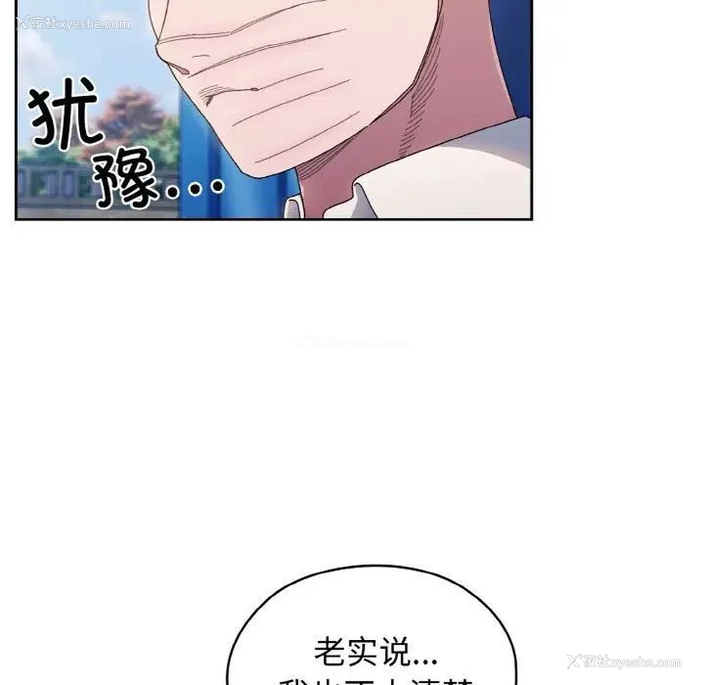 80P - 请把女儿交给我