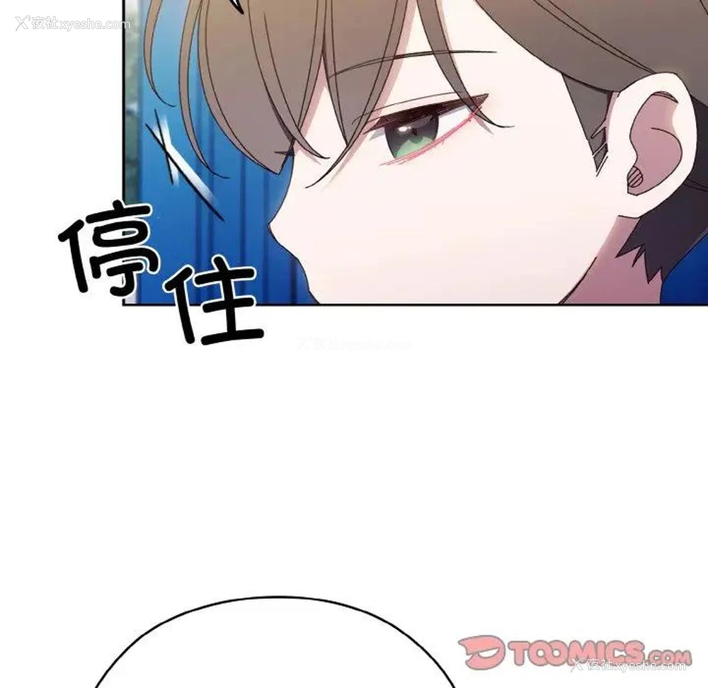 87P - 请把女儿交给我
