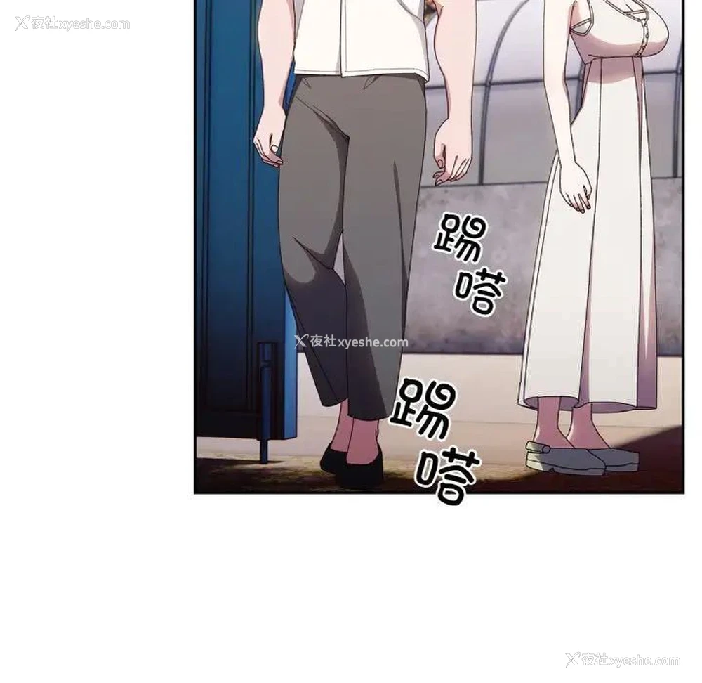 92P - 请把女儿交给我