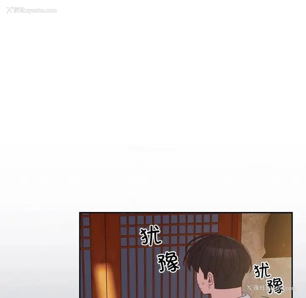 96P - 请把女儿交给我