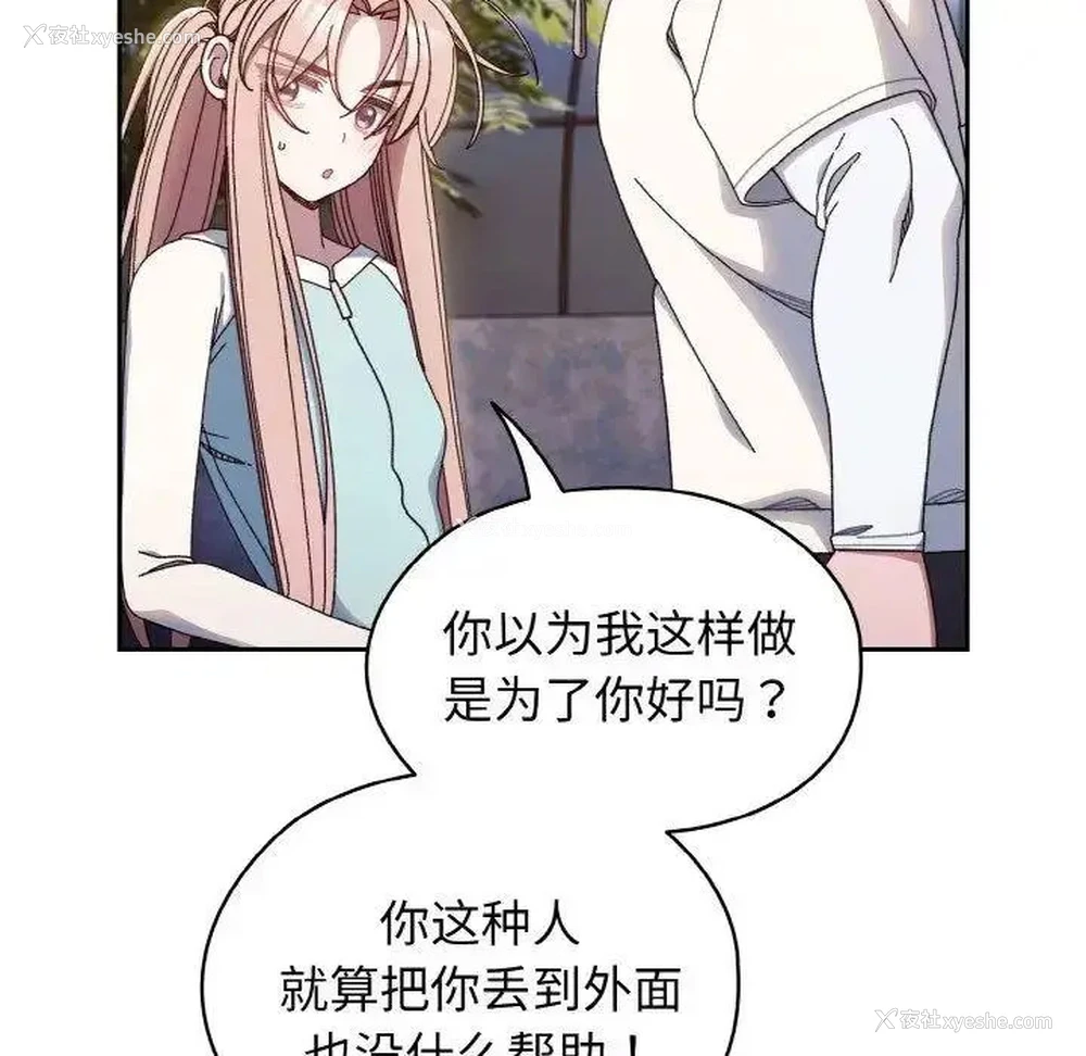 100P - 请把女儿交给我