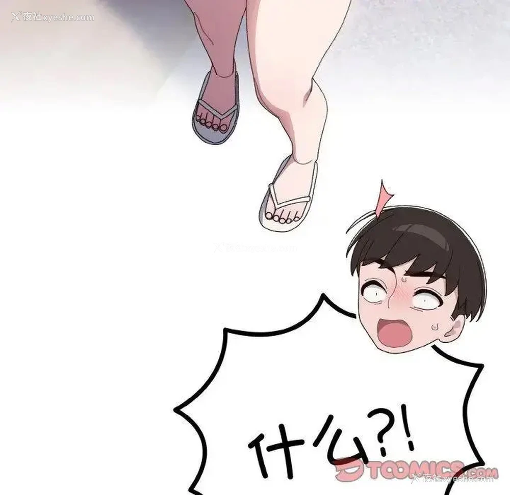 104P - 请把女儿交给我