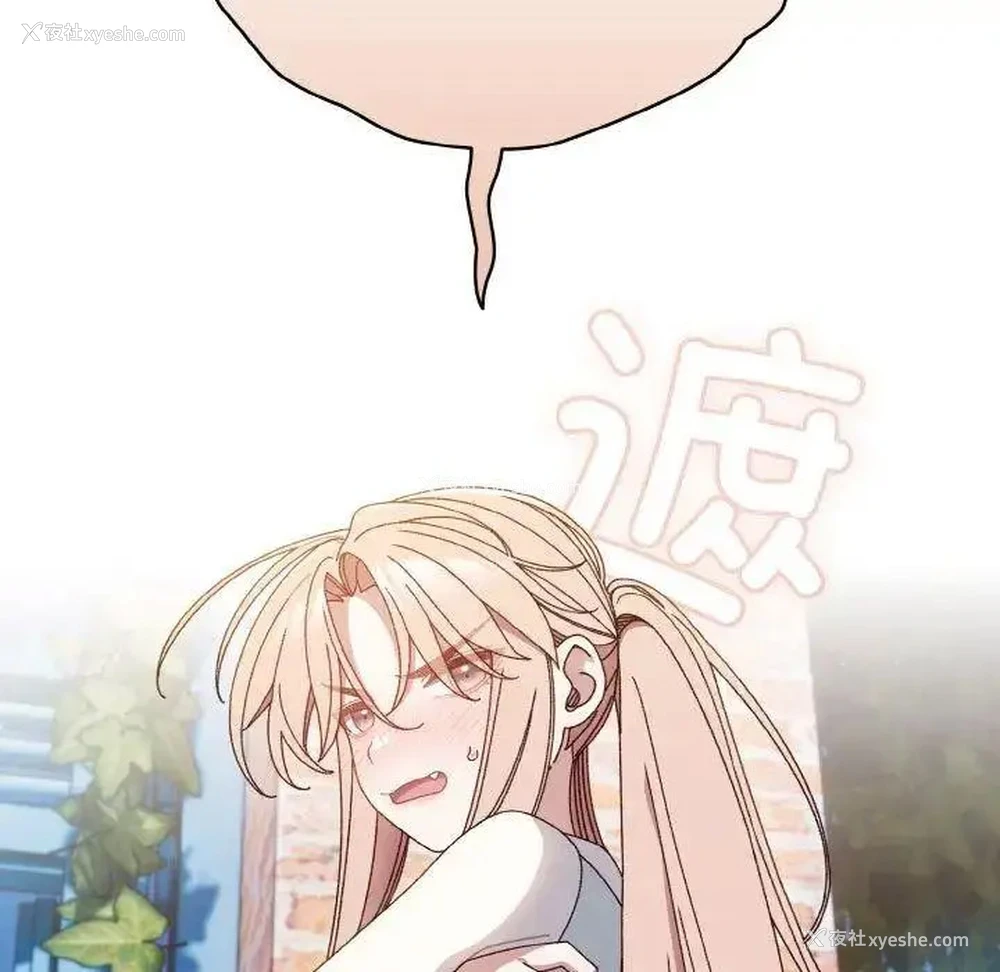 111P - 请把女儿交给我