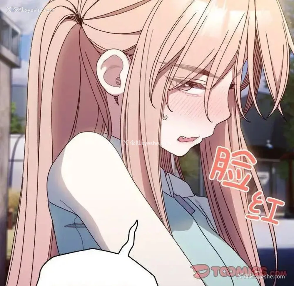116P - 请把女儿交给我