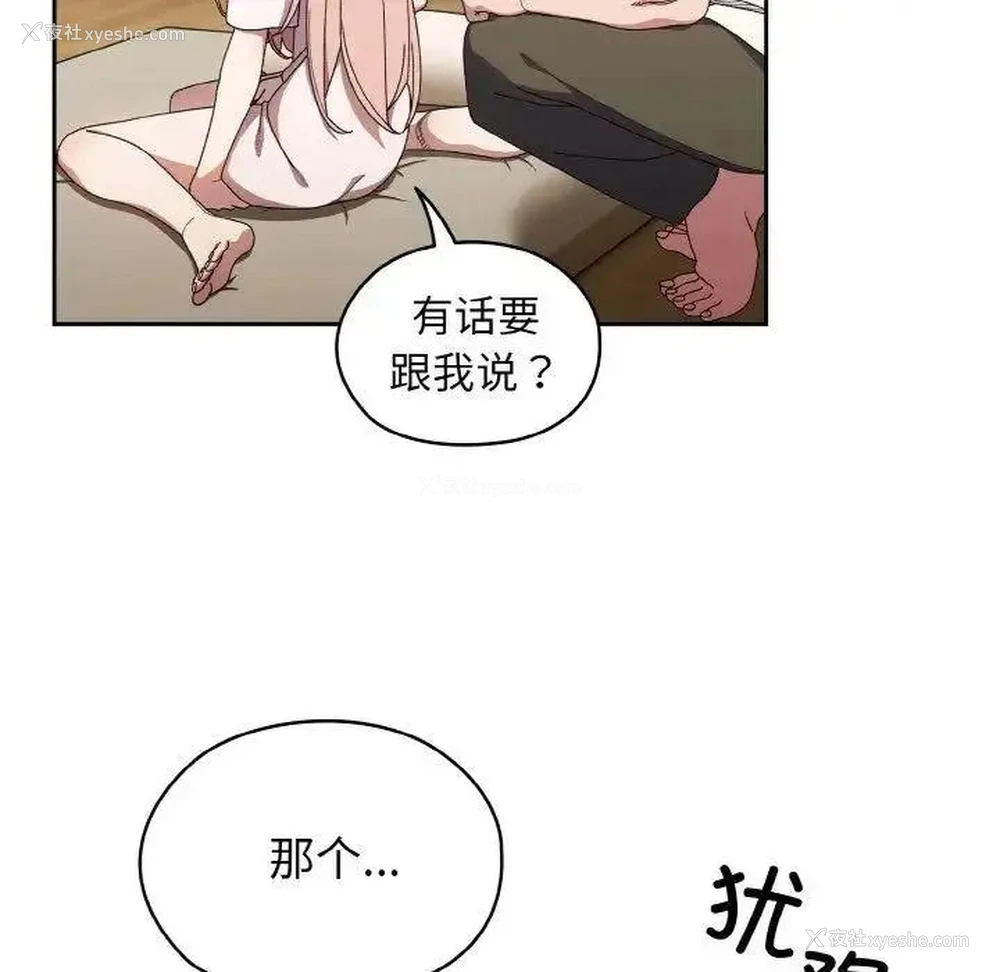 11P - 请把女儿交给我