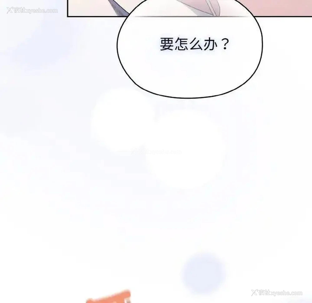 122P - 请把女儿交给我