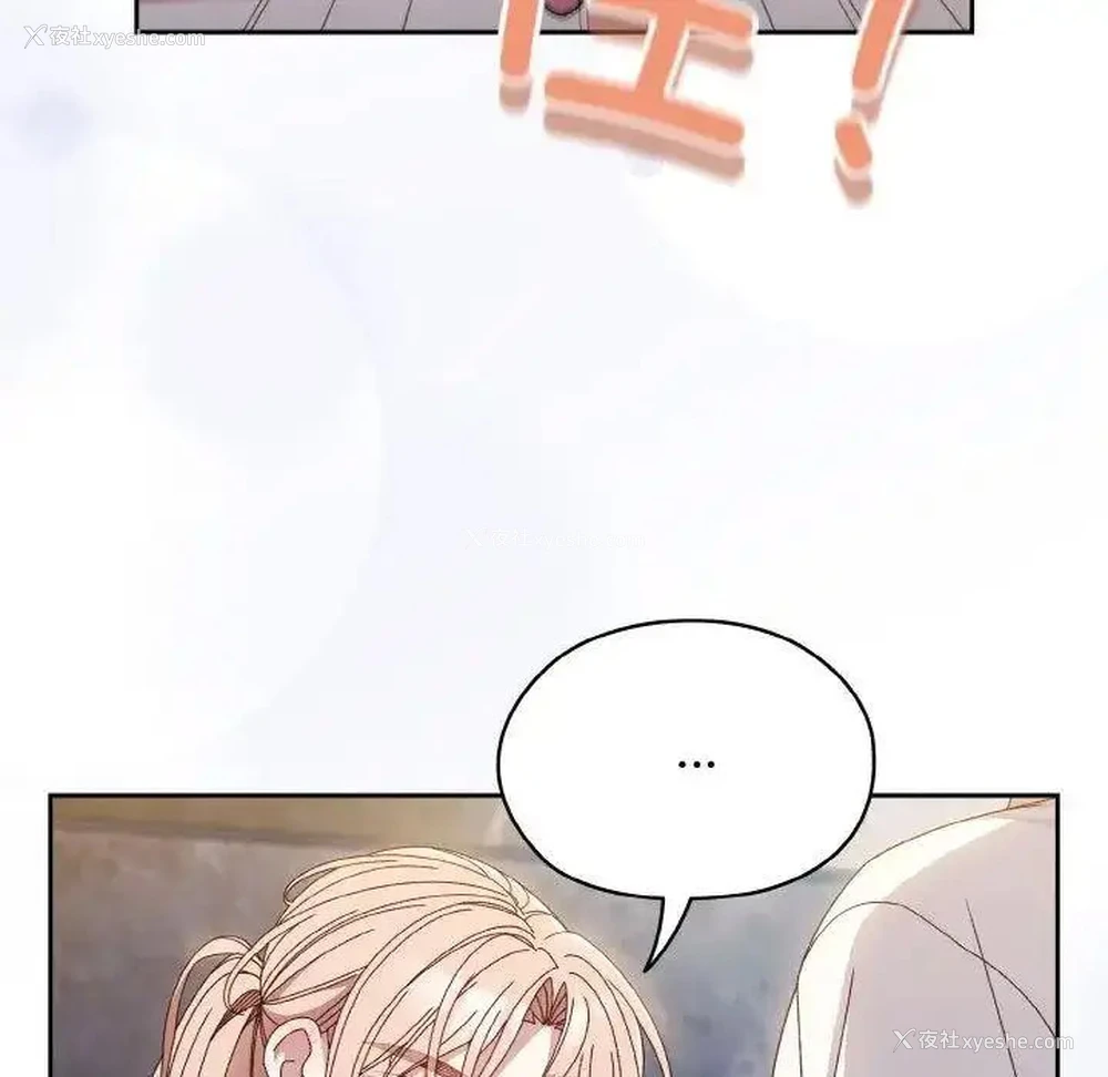 124P - 请把女儿交给我
