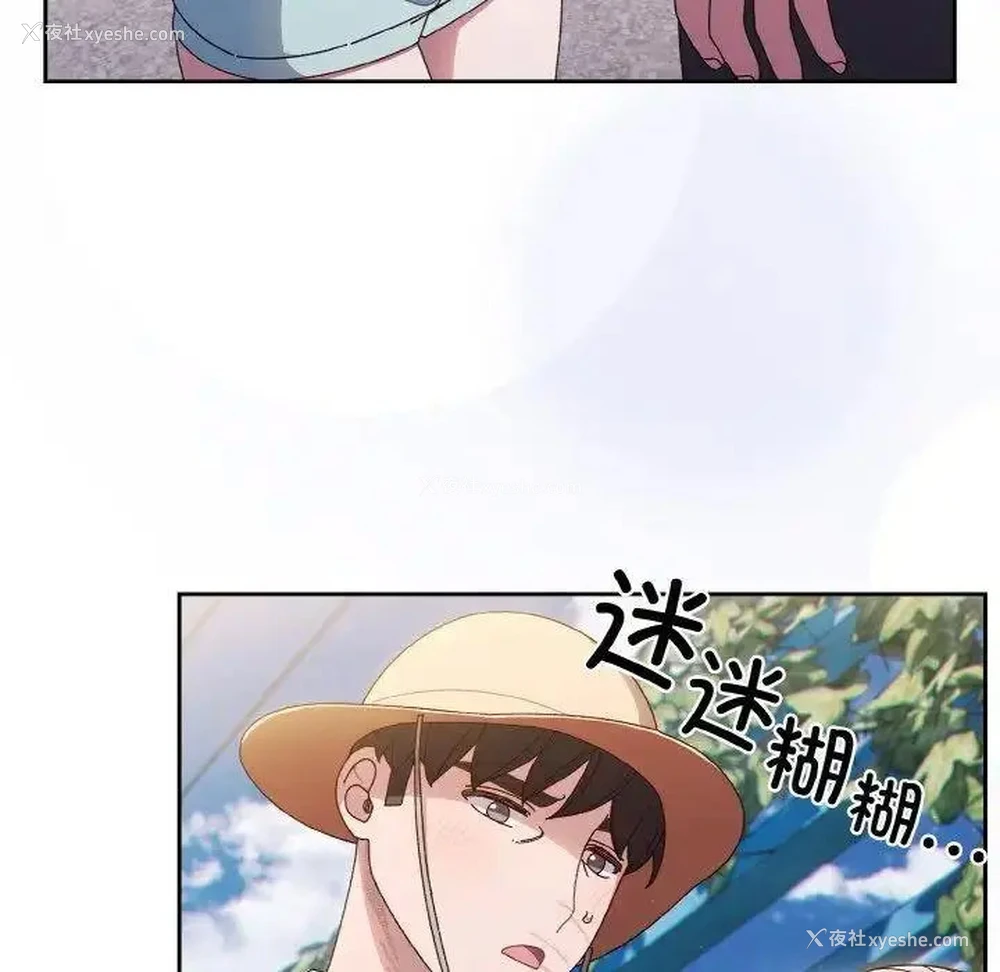 125P - 请把女儿交给我