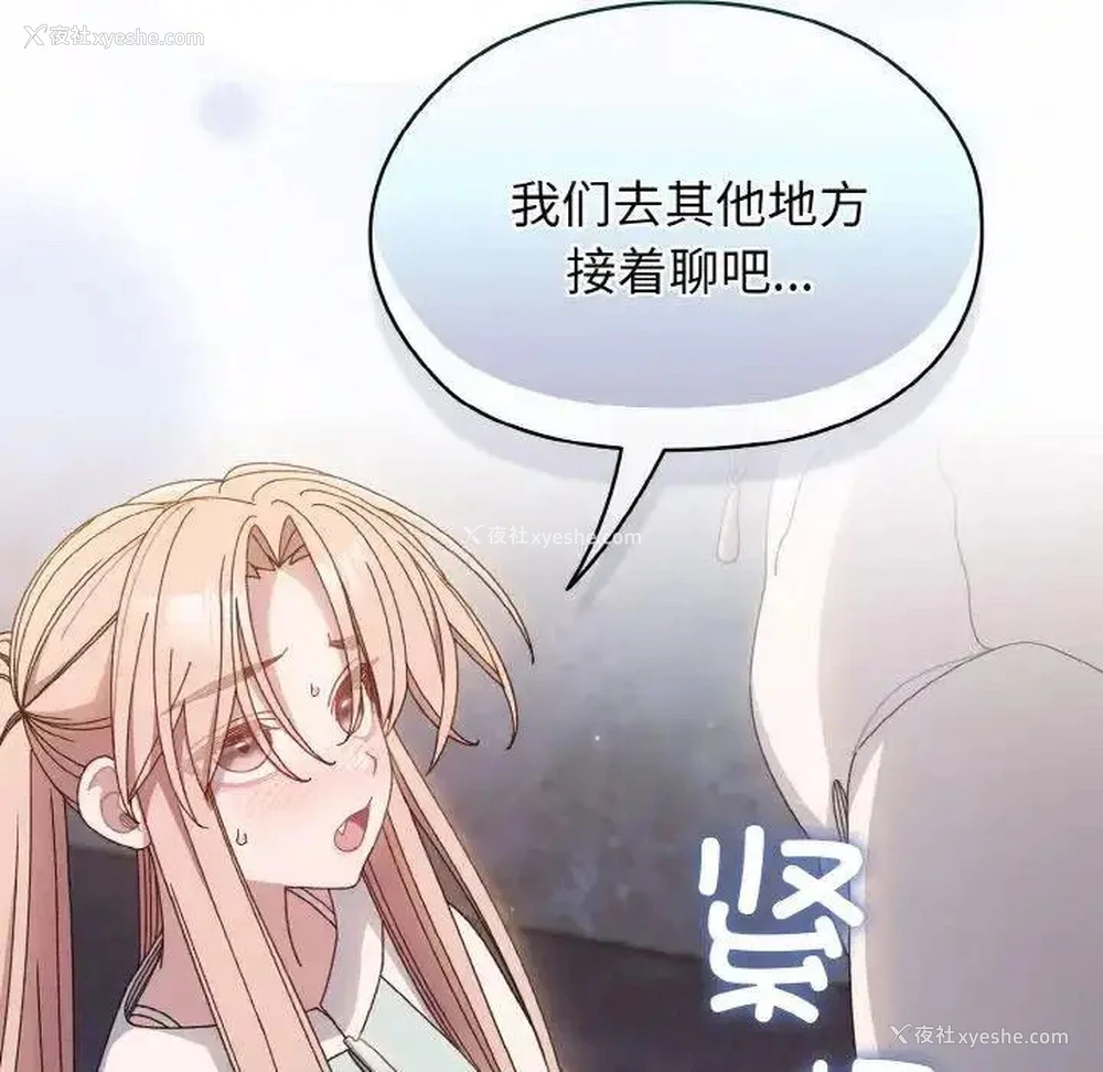 127P - 请把女儿交给我