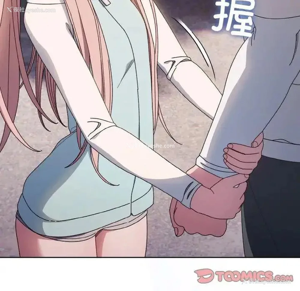 128P - 请把女儿交给我