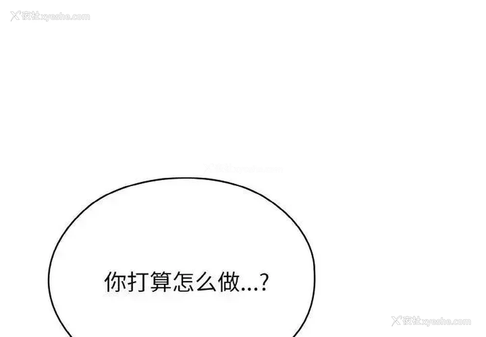 1P - 请把女儿交给我