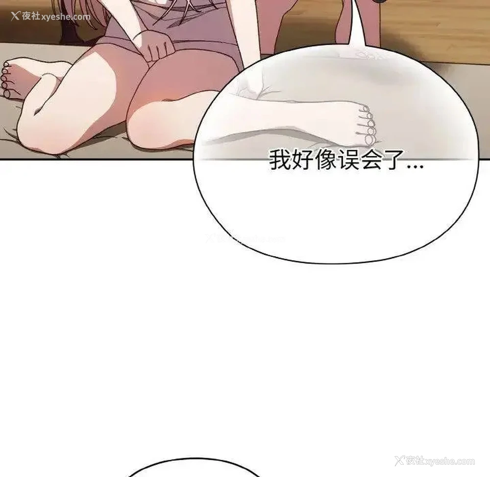 13P - 请把女儿交给我