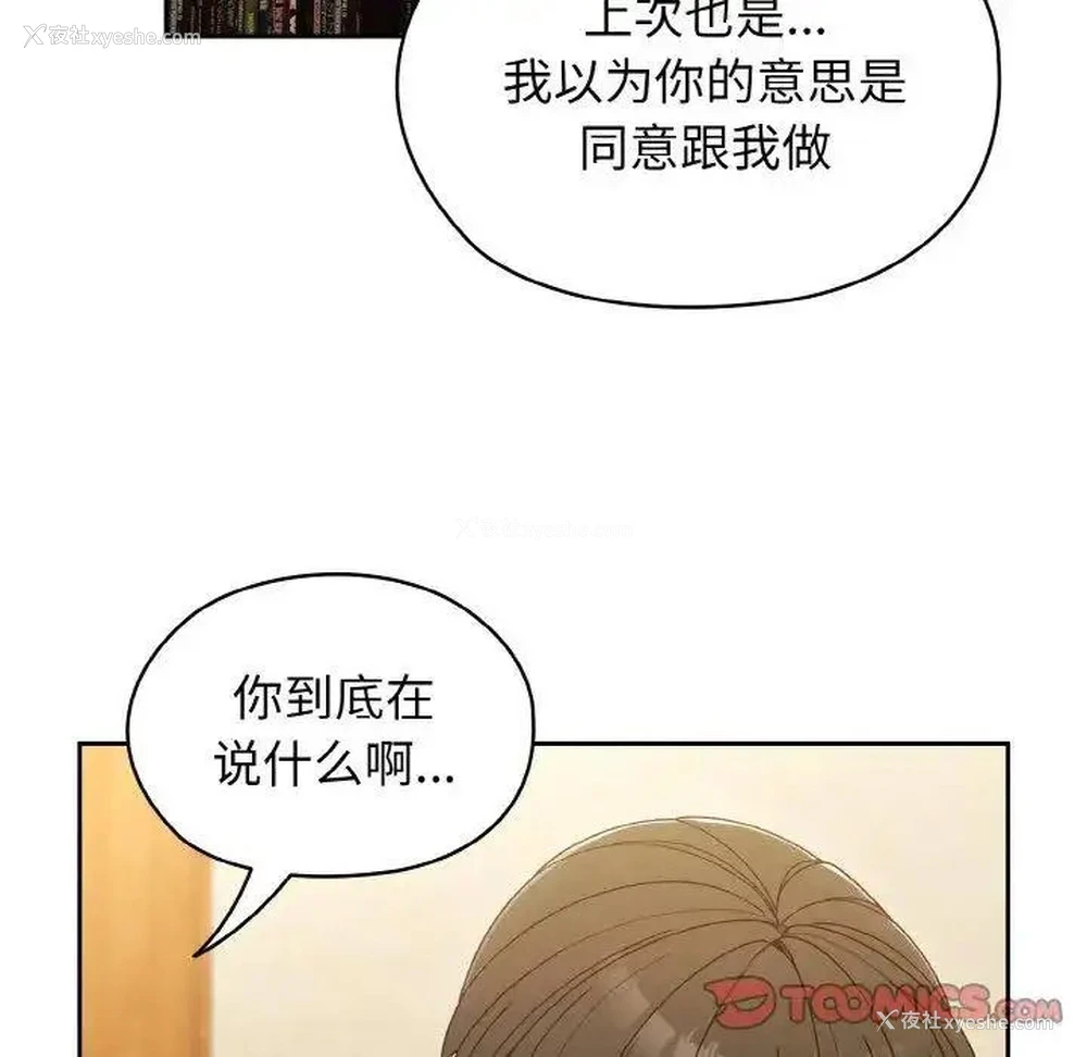 15P - 请把女儿交给我
