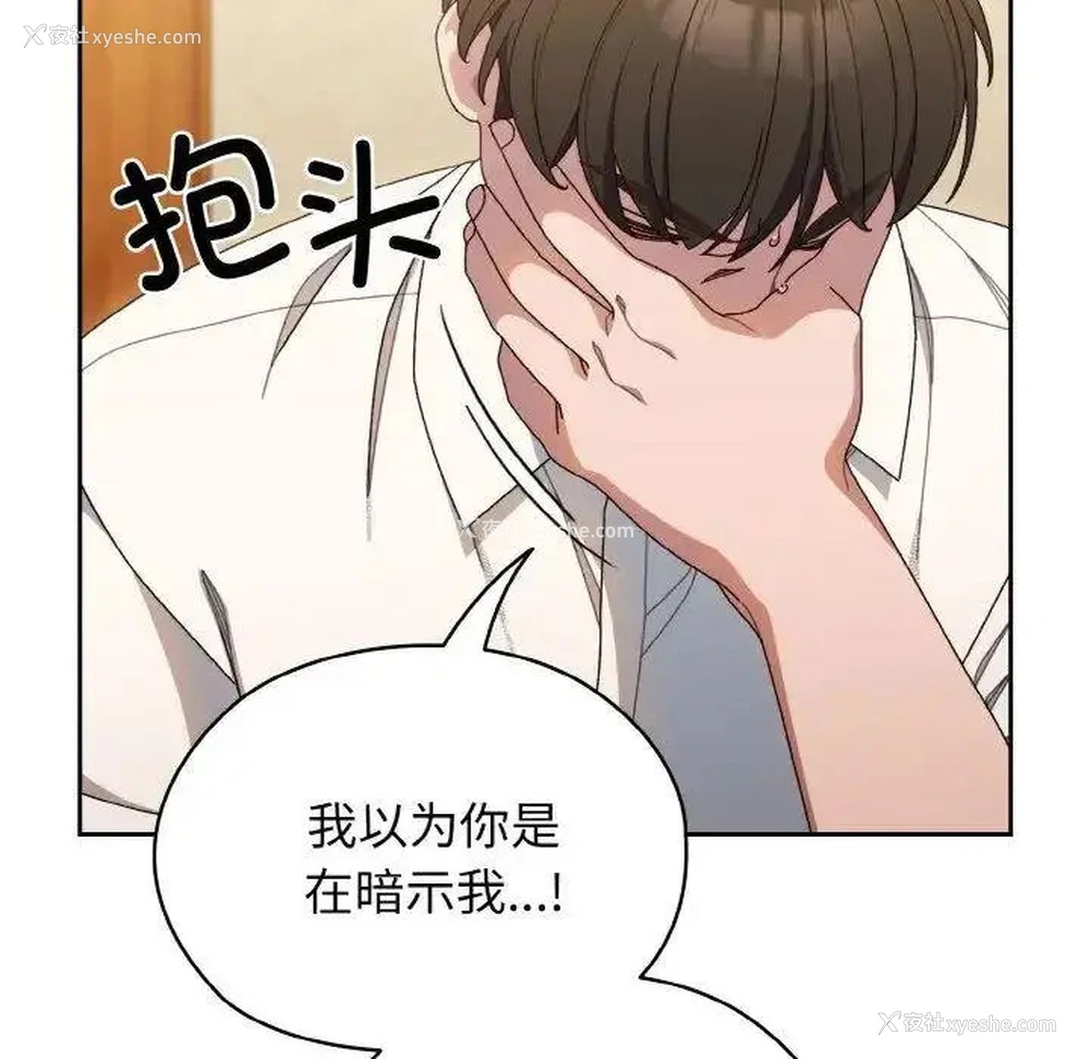 16P - 请把女儿交给我