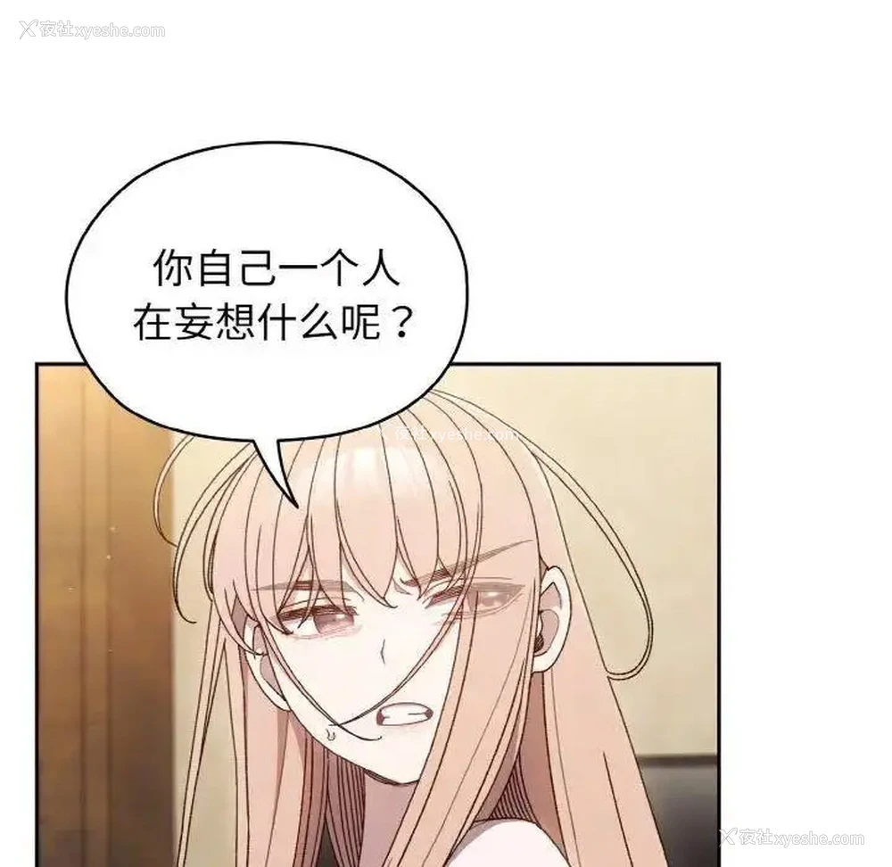 20P - 请把女儿交给我