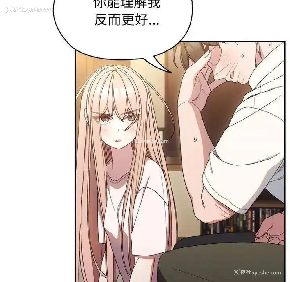22P - 请把女儿交给我