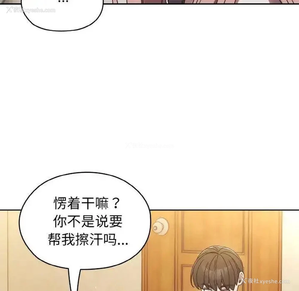 25P - 请把女儿交给我