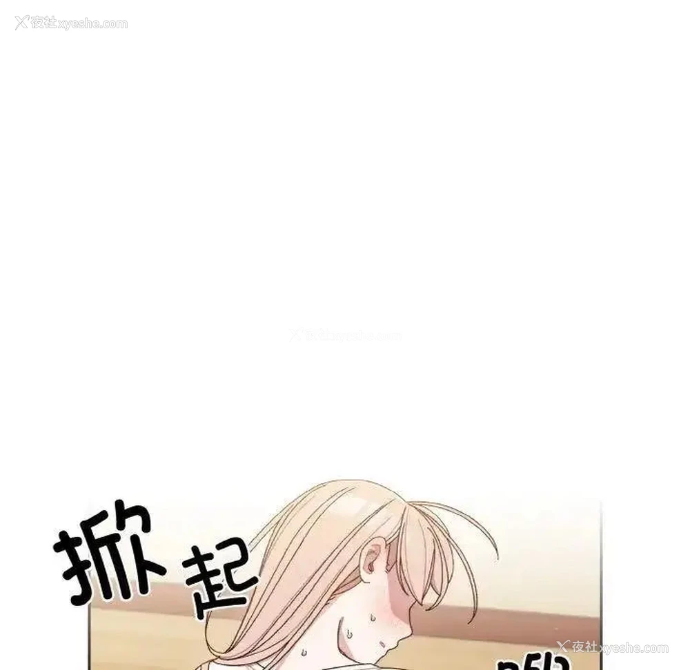 29P - 请把女儿交给我