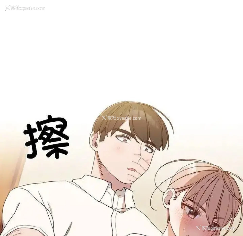 30P - 请把女儿交给我