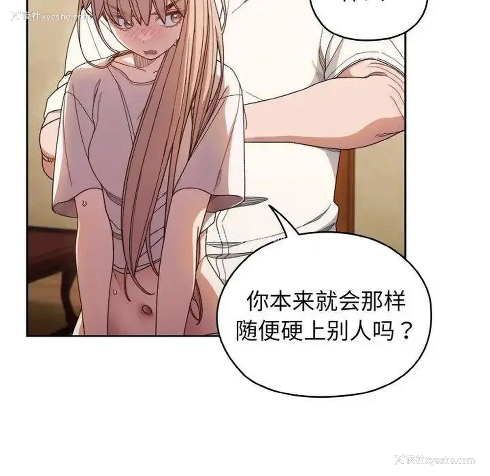 33P - 请把女儿交给我