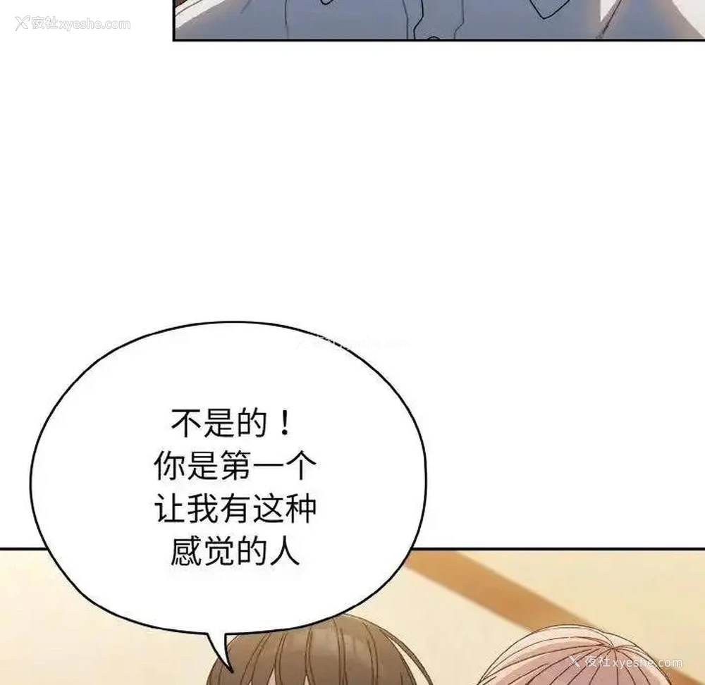 35P - 请把女儿交给我