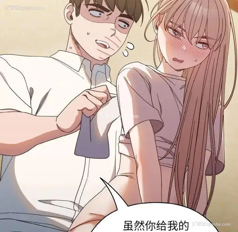 37P - 请把女儿交给我
