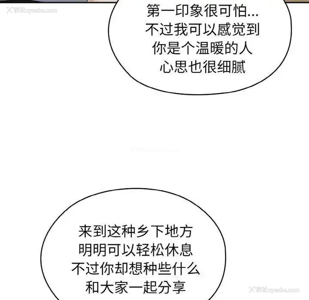 38P - 请把女儿交给我