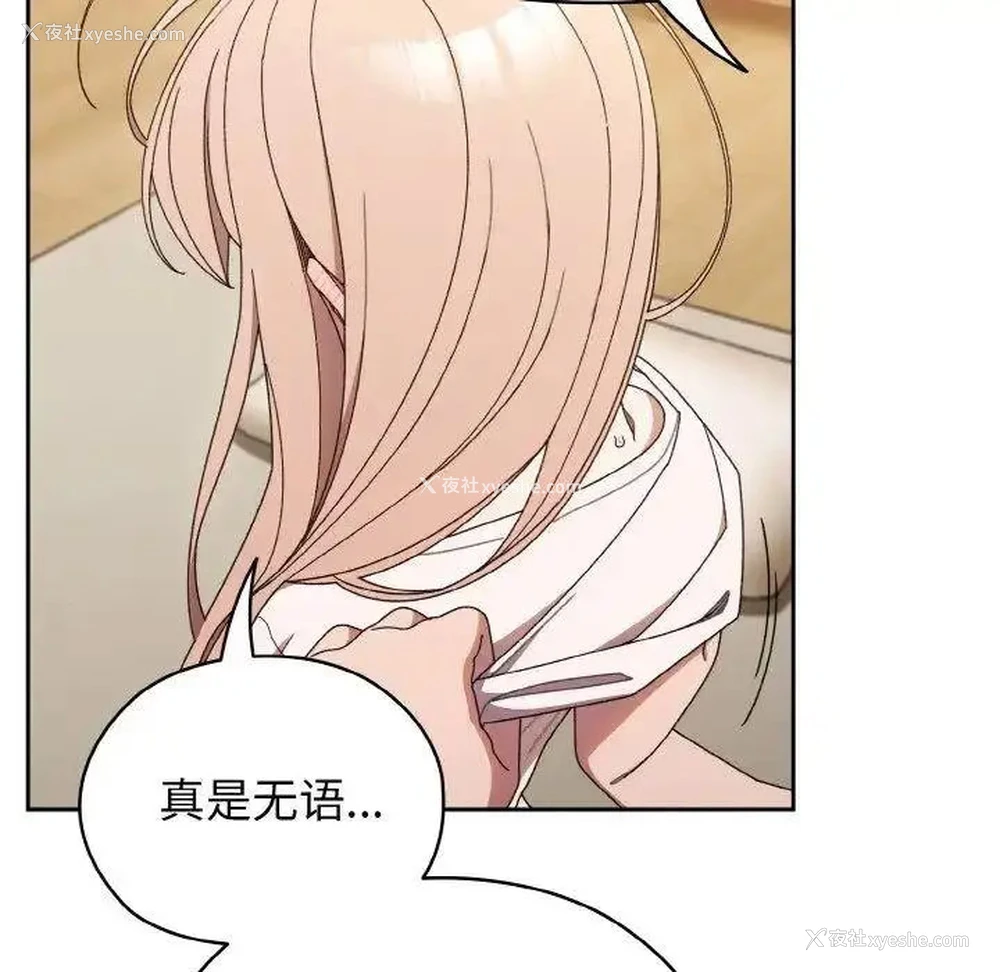40P - 请把女儿交给我