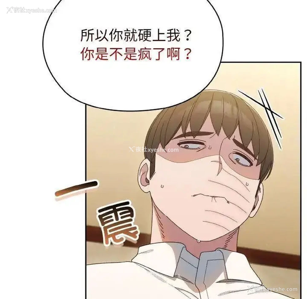 41P - 请把女儿交给我