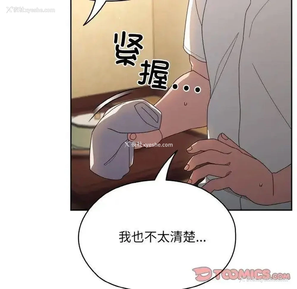45P - 请把女儿交给我