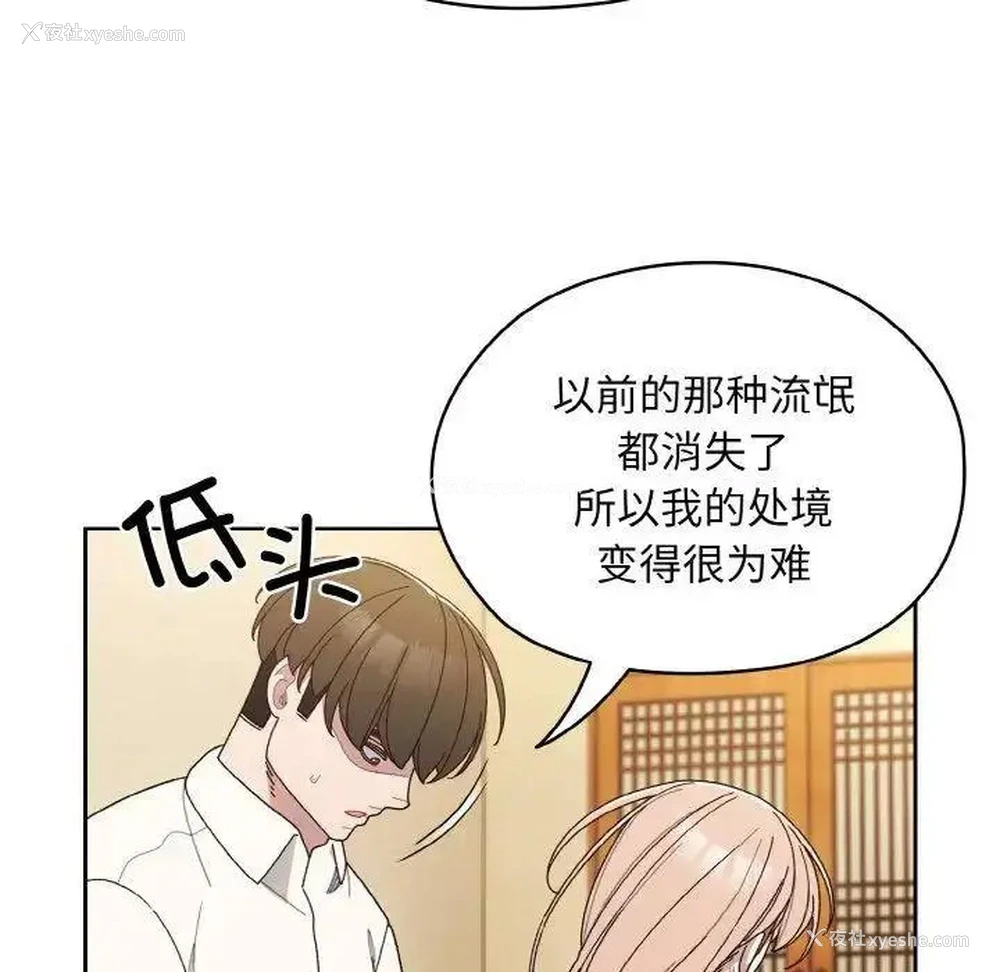 46P - 请把女儿交给我