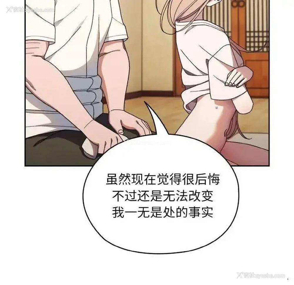 47P - 请把女儿交给我