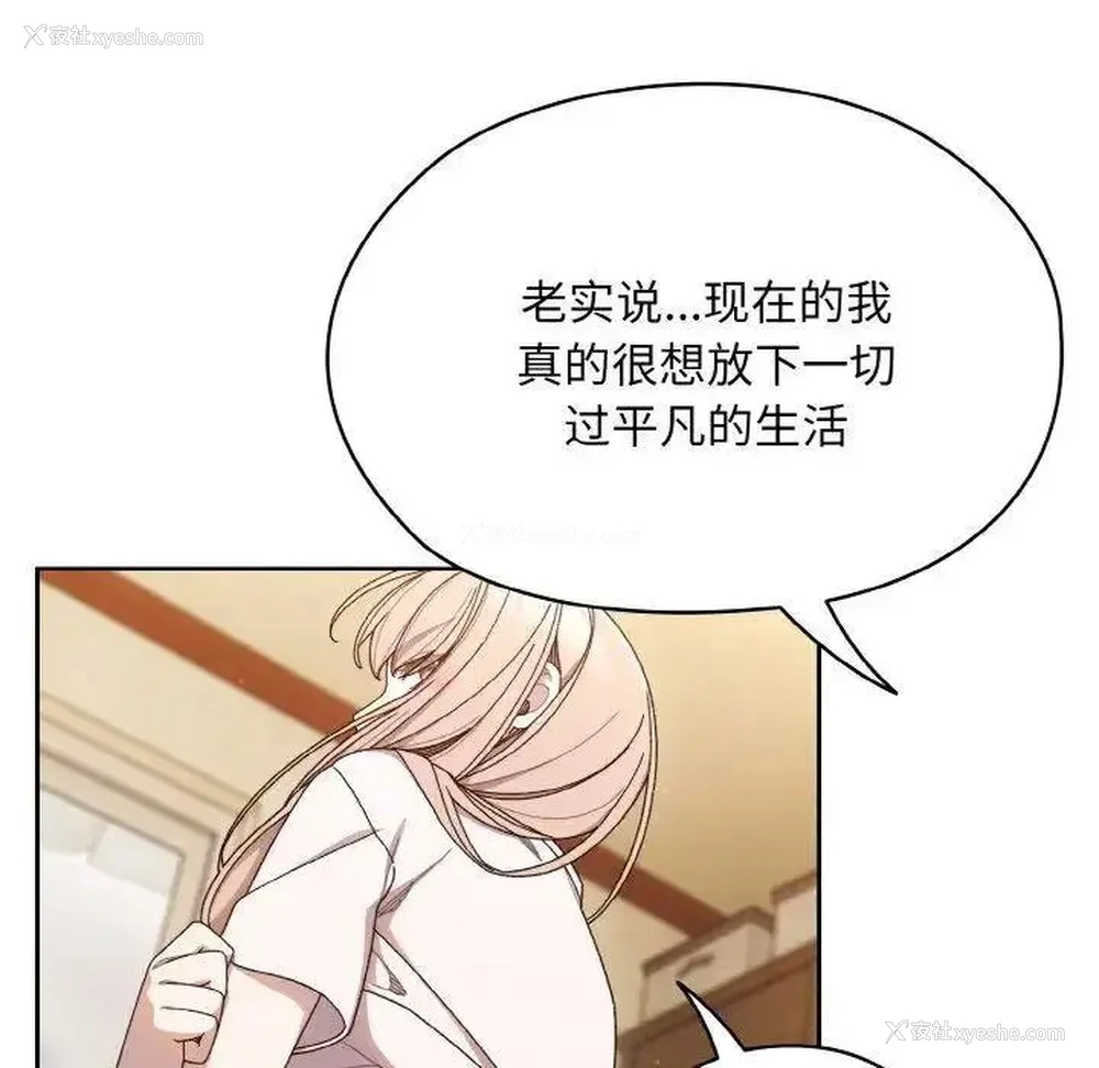 48P - 请把女儿交给我