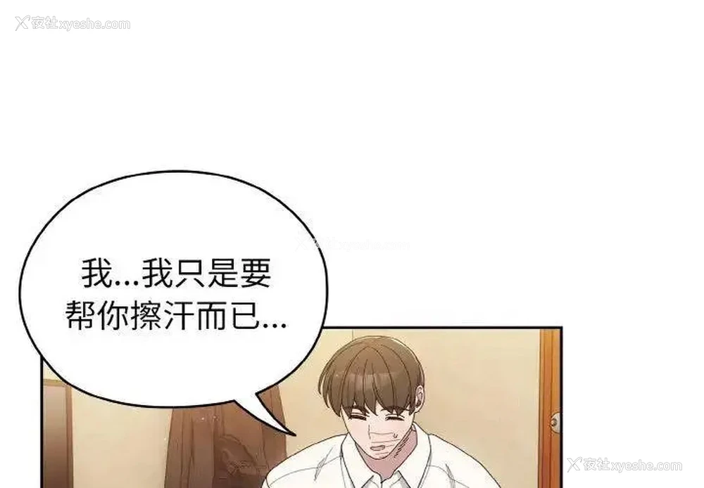 4P - 请把女儿交给我