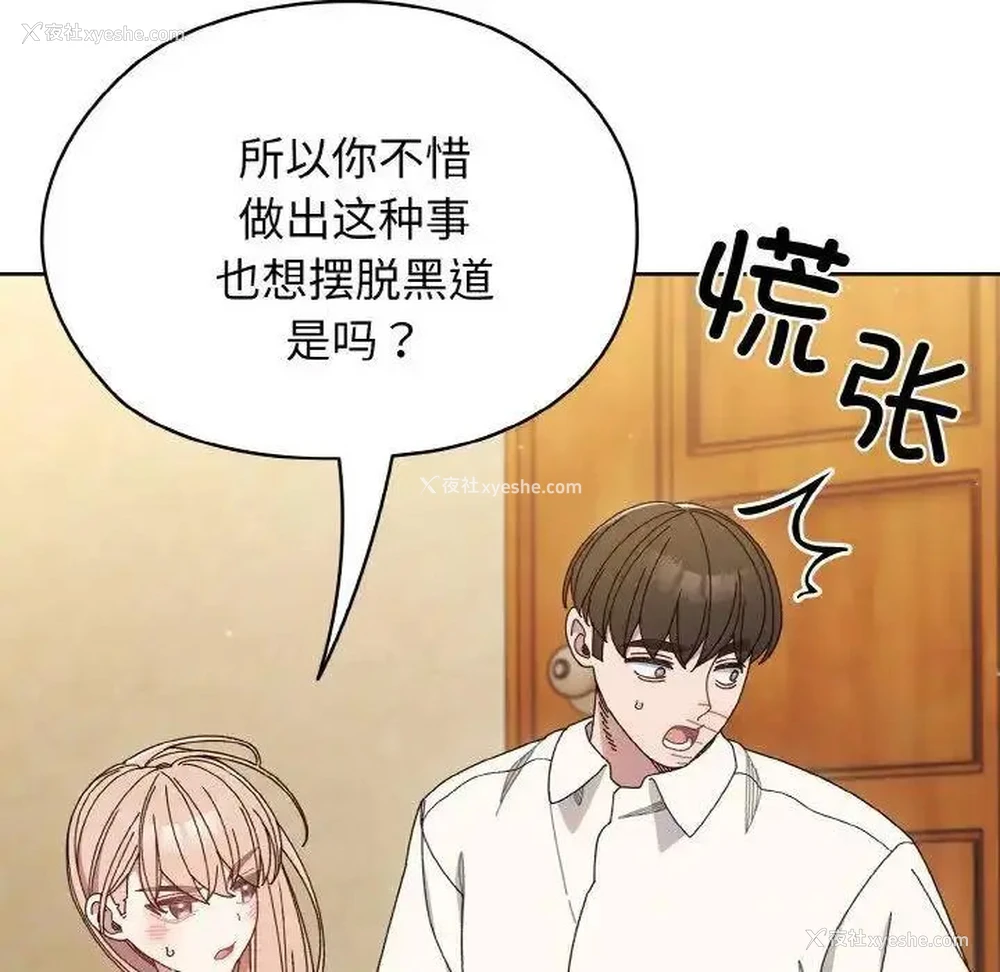 50P - 请把女儿交给我