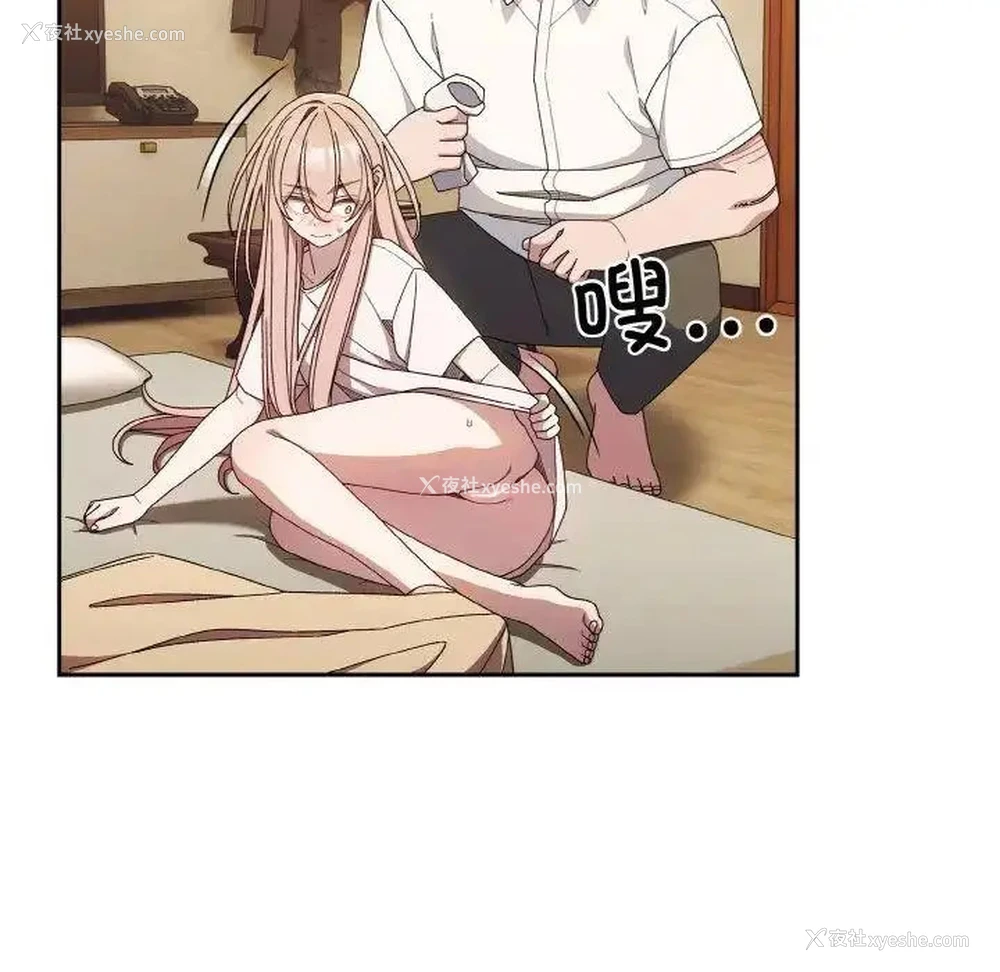 5P - 请把女儿交给我