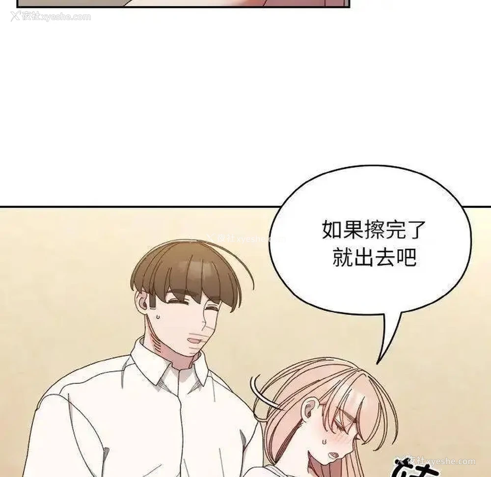 56P - 请把女儿交给我