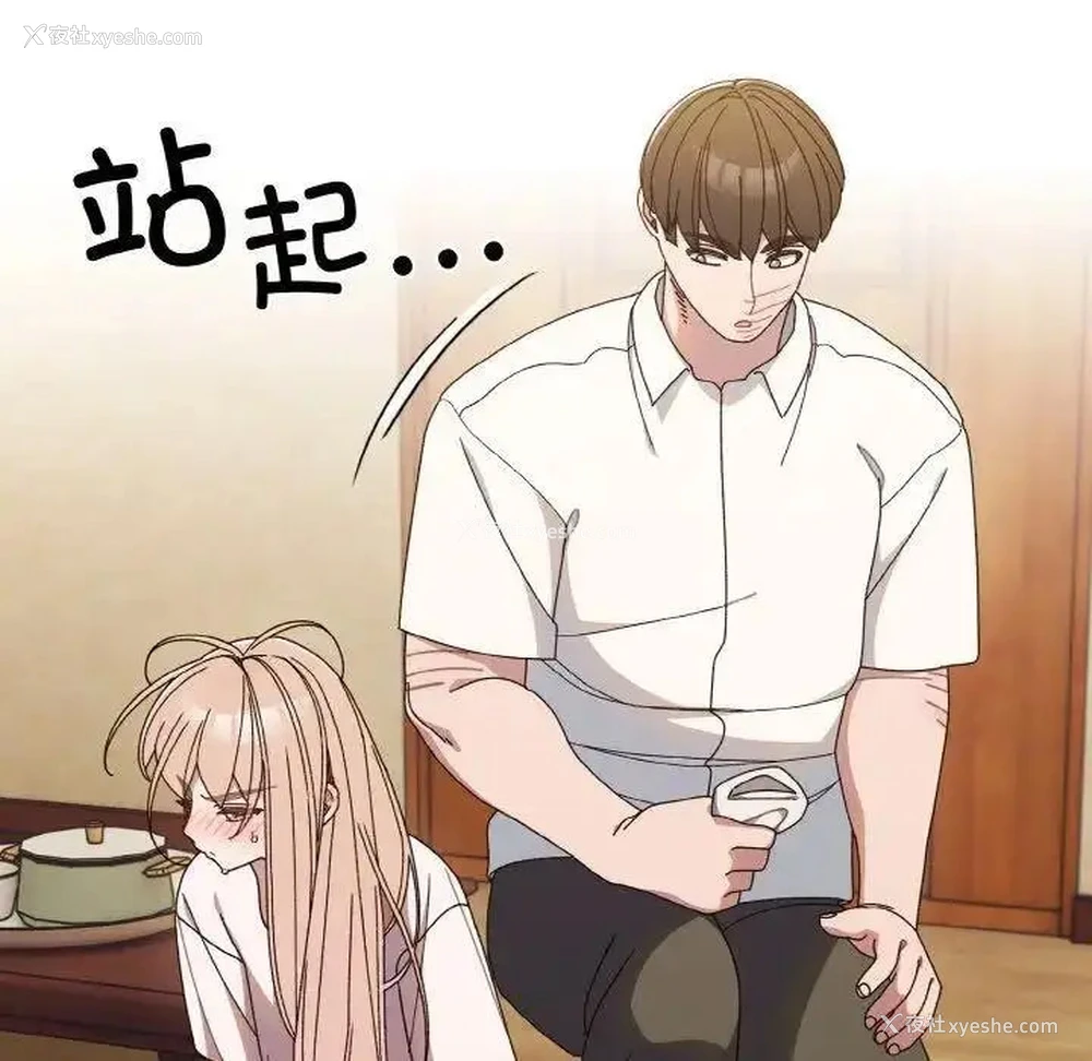 58P - 请把女儿交给我