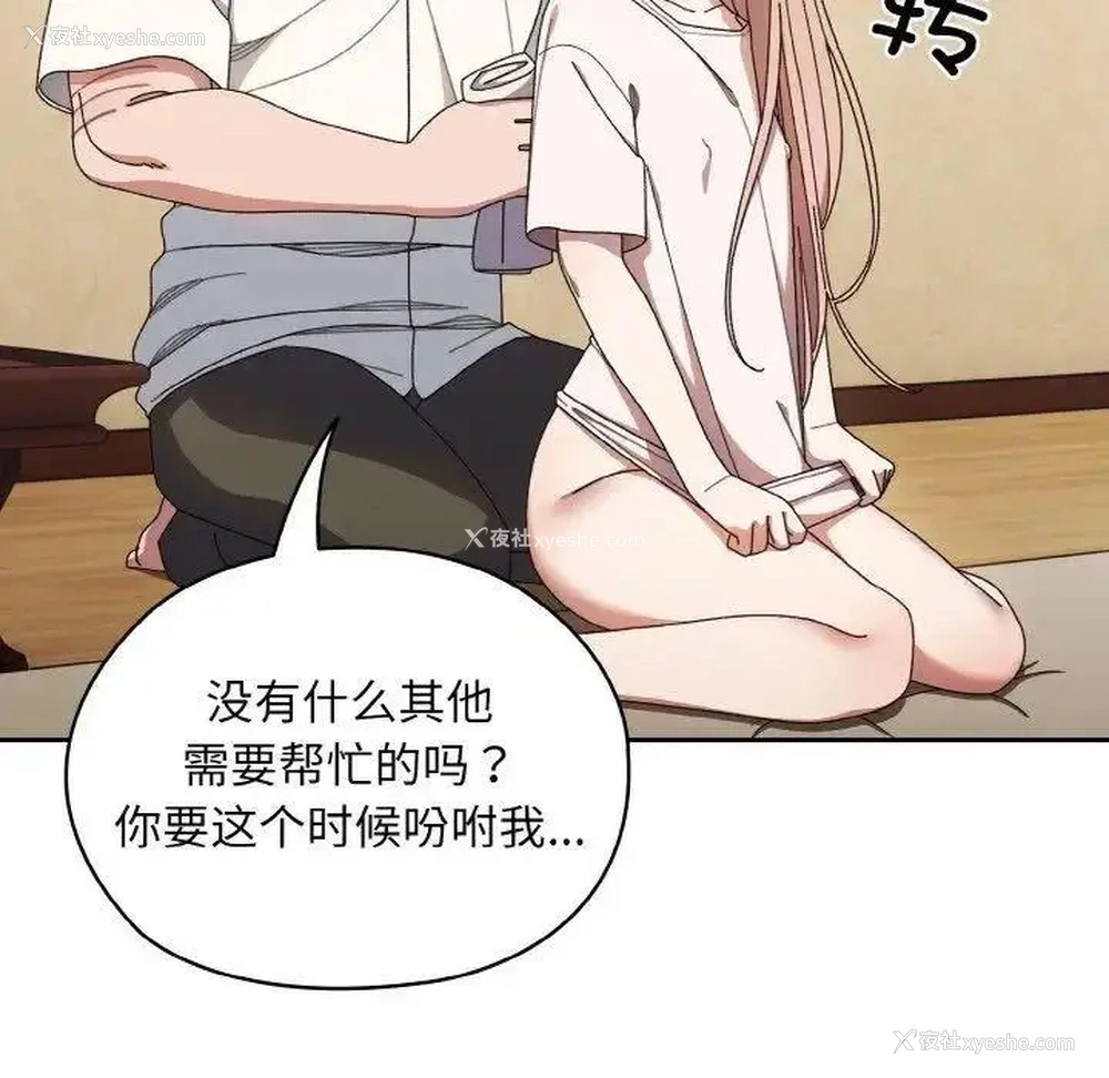 59P - 请把女儿交给我