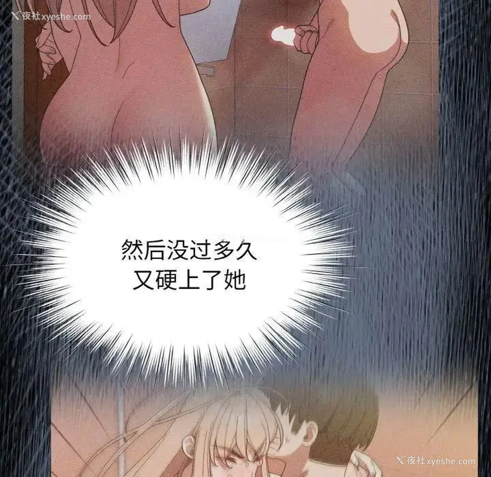 69P - 请把女儿交给我