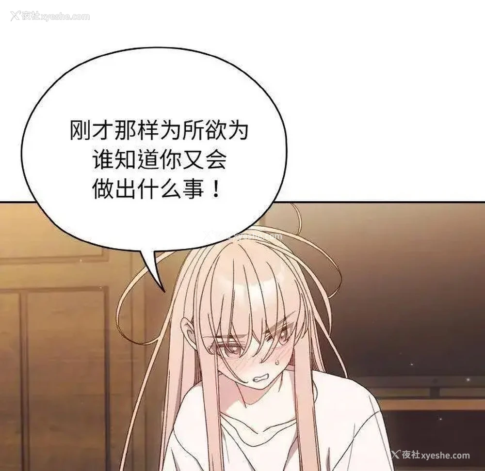 6P - 请把女儿交给我