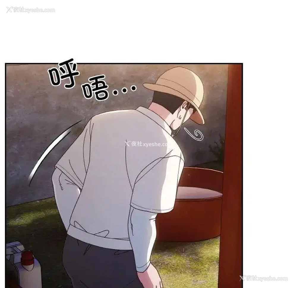 73P - 请把女儿交给我