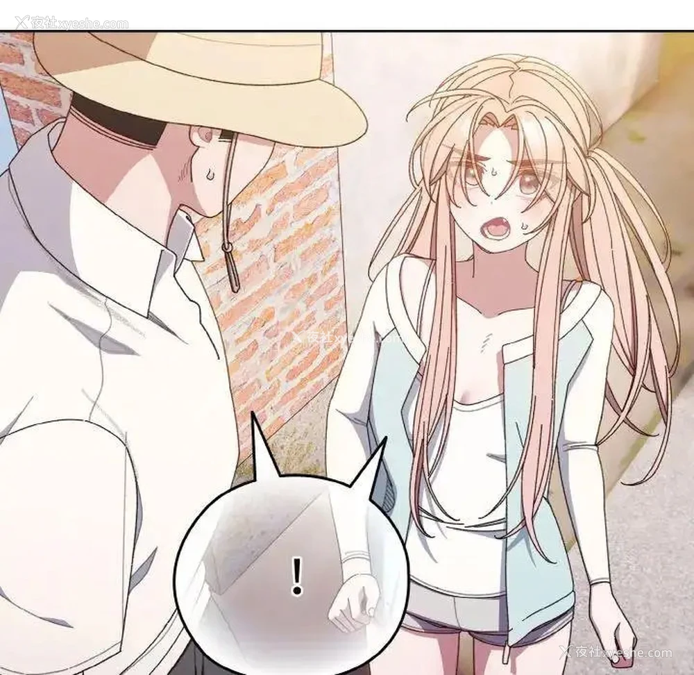 76P - 请把女儿交给我
