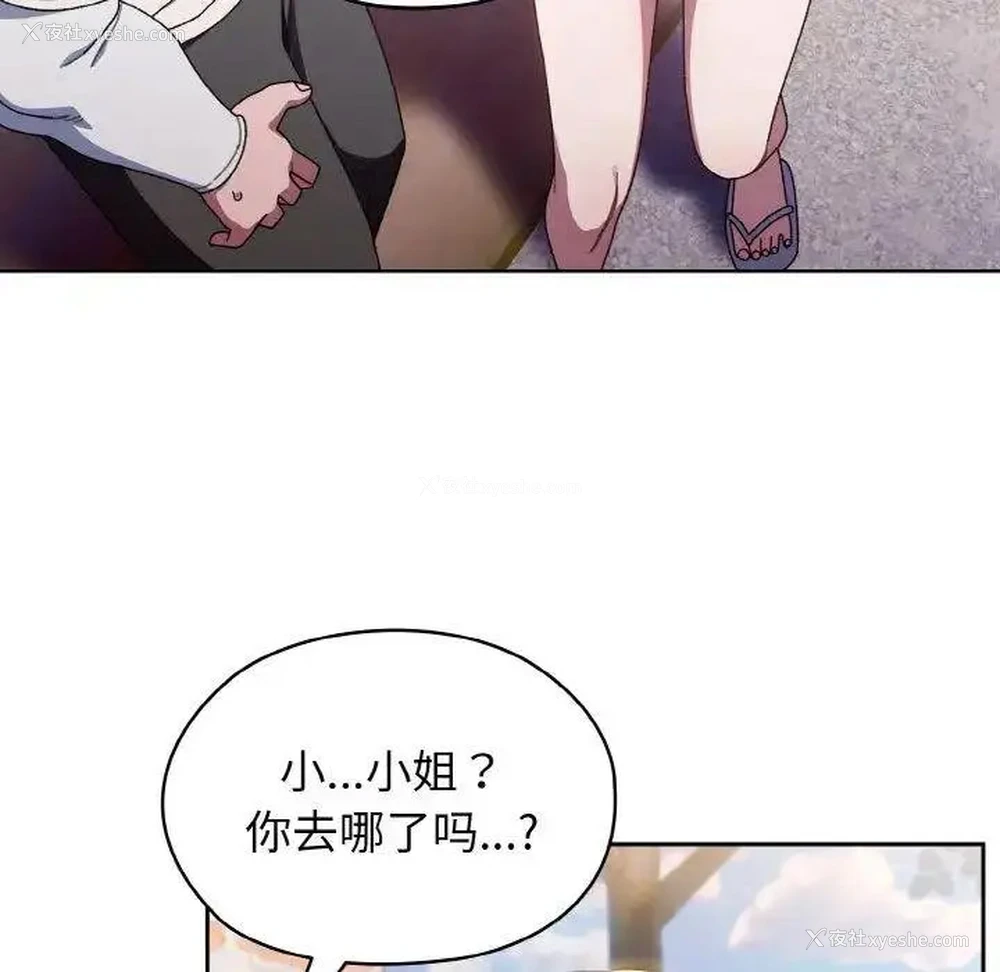 79P - 请把女儿交给我