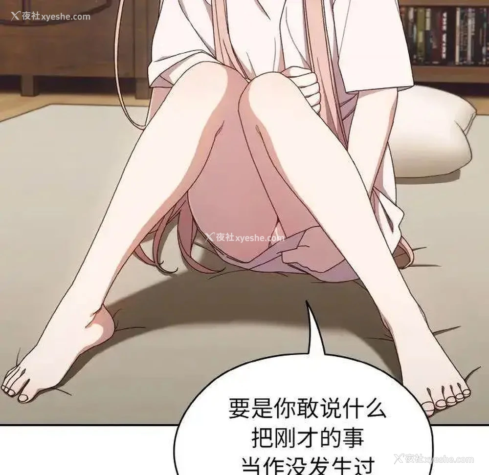 7P - 请把女儿交给我