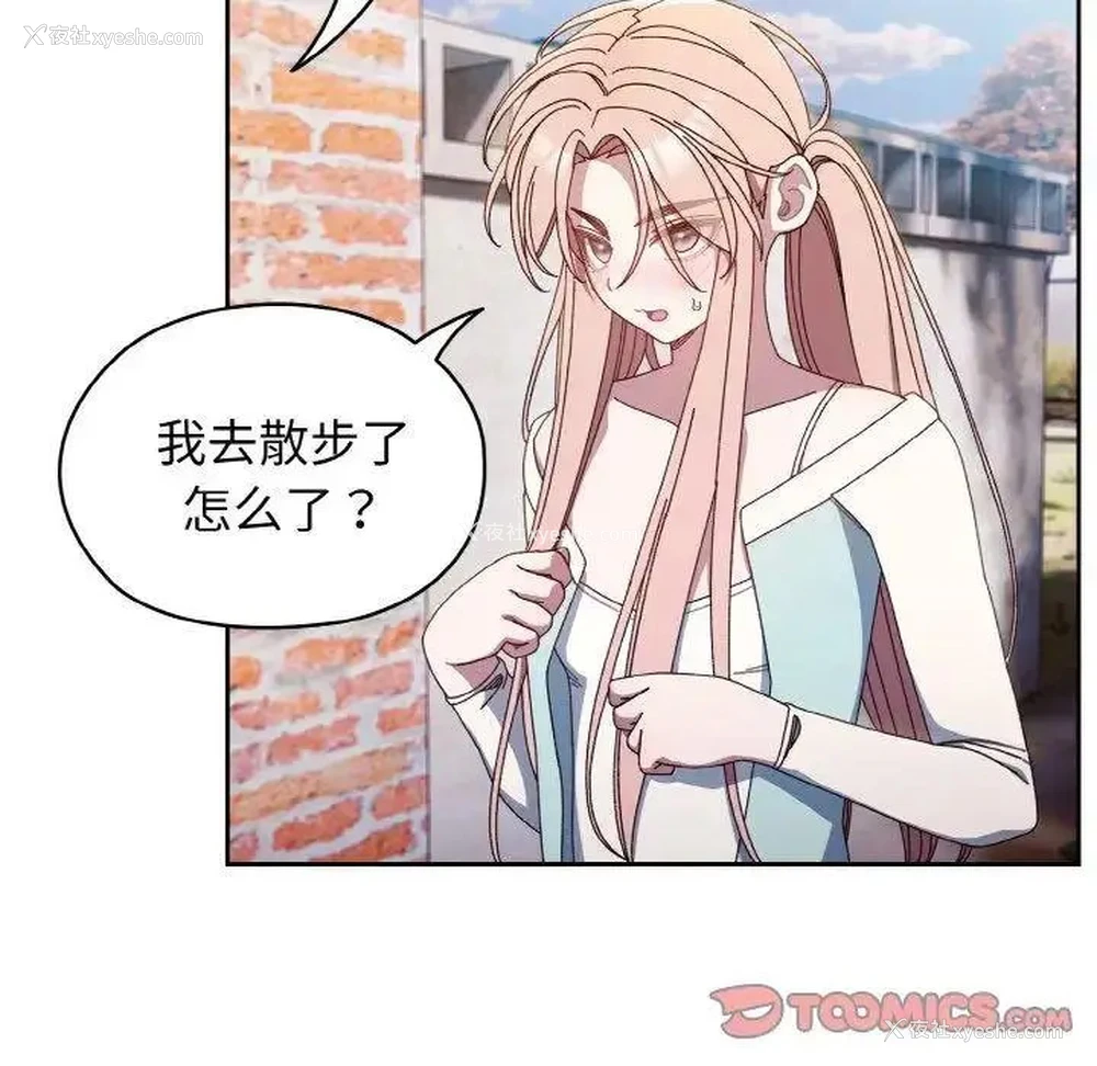 80P - 请把女儿交给我