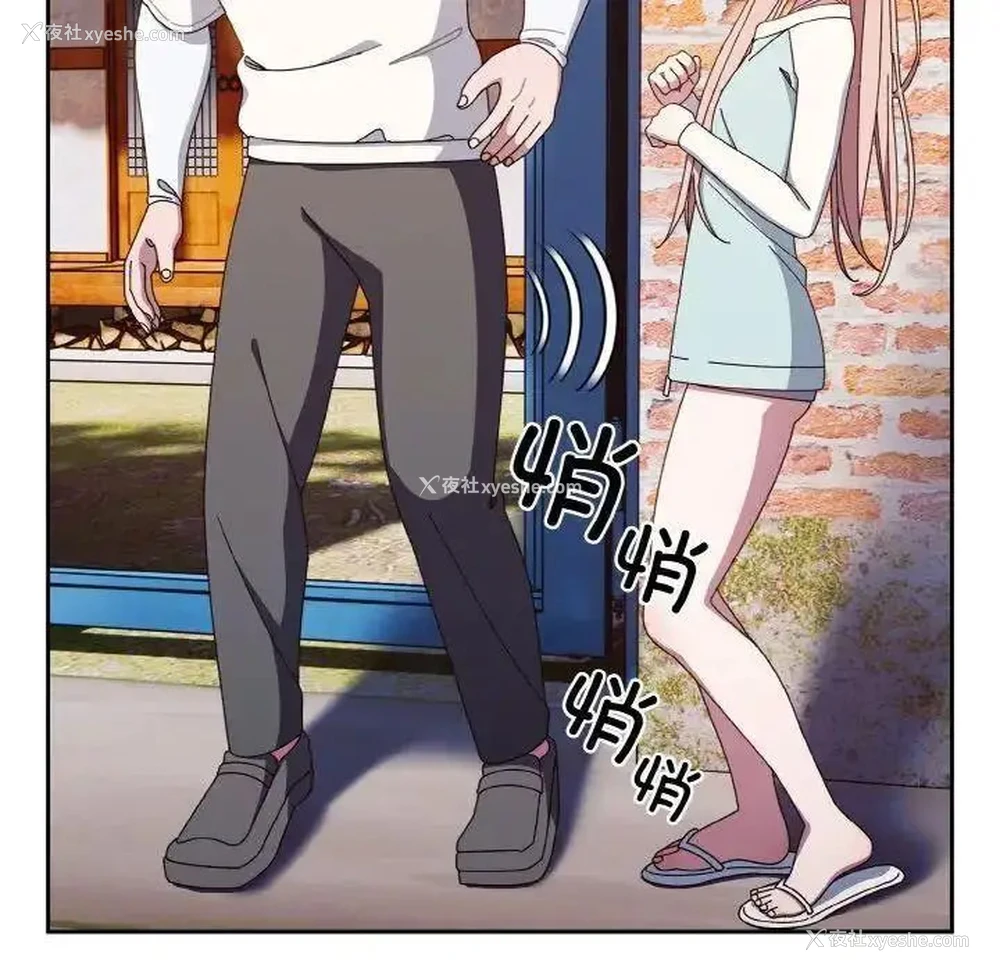 82P - 请把女儿交给我