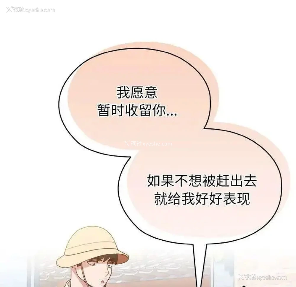 95P - 请把女儿交给我