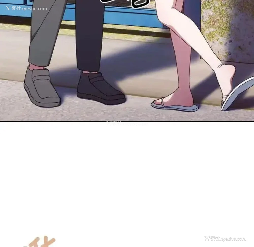 97P - 请把女儿交给我
