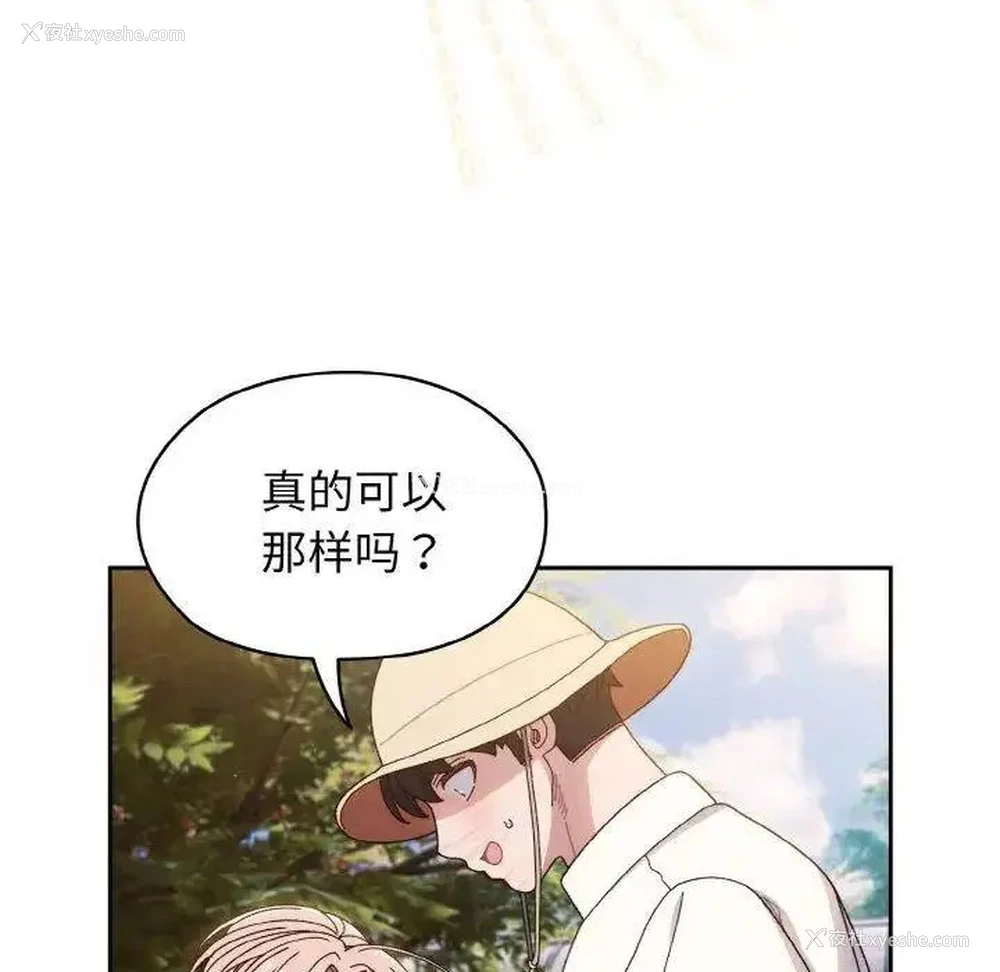 99P - 请把女儿交给我